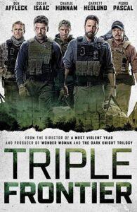 Тройная граница